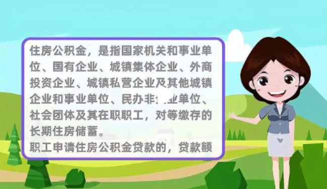厦门提取公积金需要哪些材料？