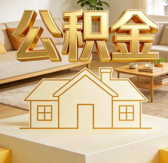 厦门资金如何“活”起来，服务如何“智”起来？