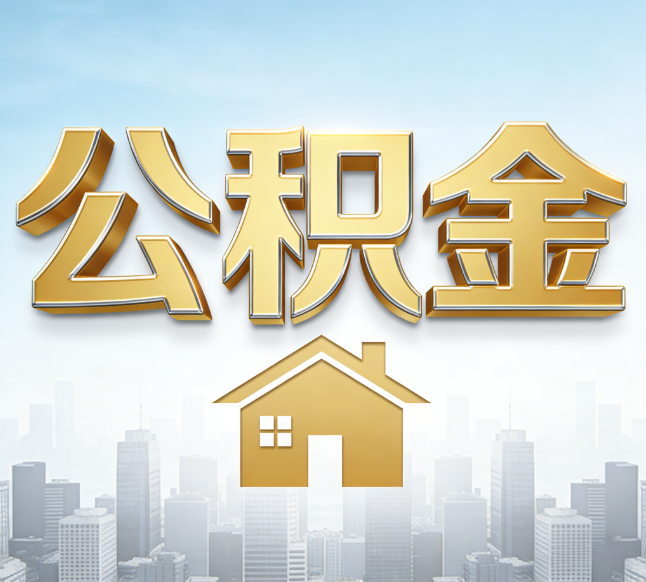 厦门从“跑腿办事”到“全周期管家”